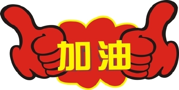 黄河新闻网预祝各位考生成功上岸,开启人生新的篇章!