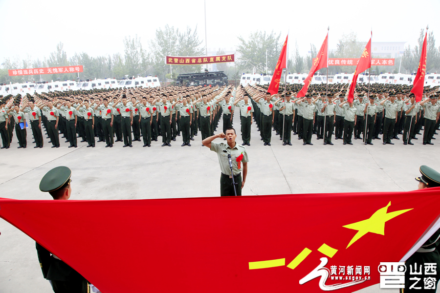 图为武警山西总队直属支队2017年度夏秋季退役士兵离队欢送仪式现场.