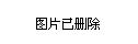 与国家电网联手深耕社区智慧充电 恒大造车再添新伙伴