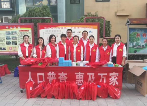 临汾人口普查_文明临汾城手抄报