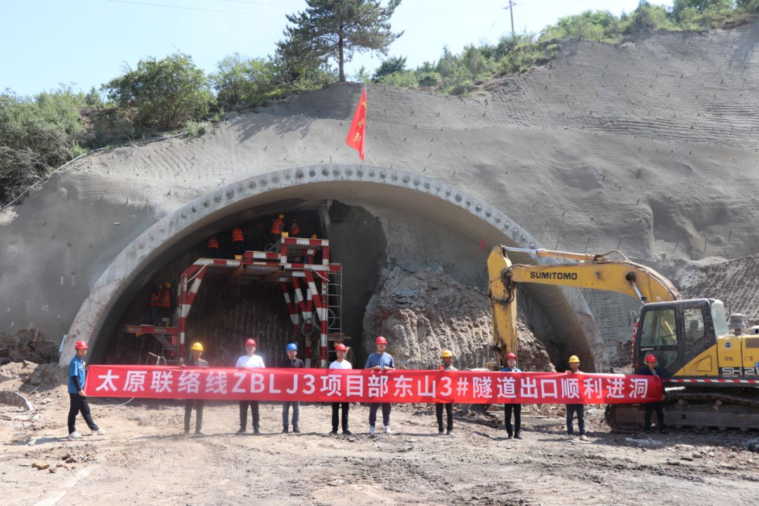 太原东山隧道工程简介图片