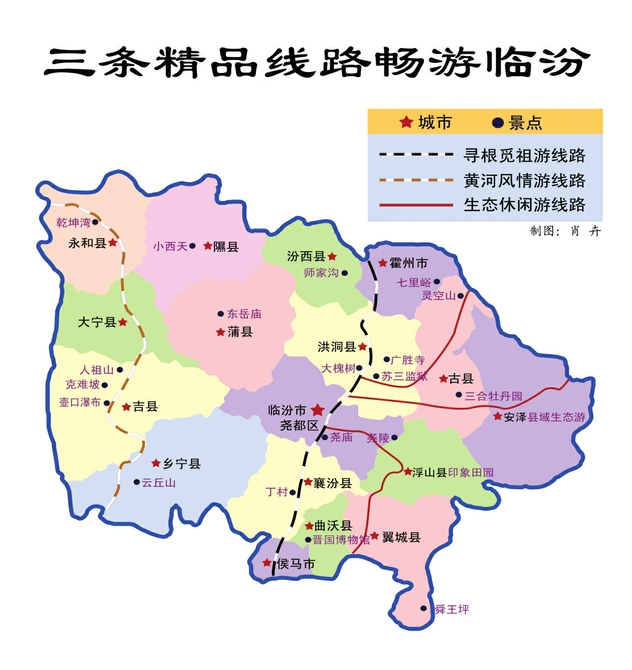 洪洞县乡镇地图图片